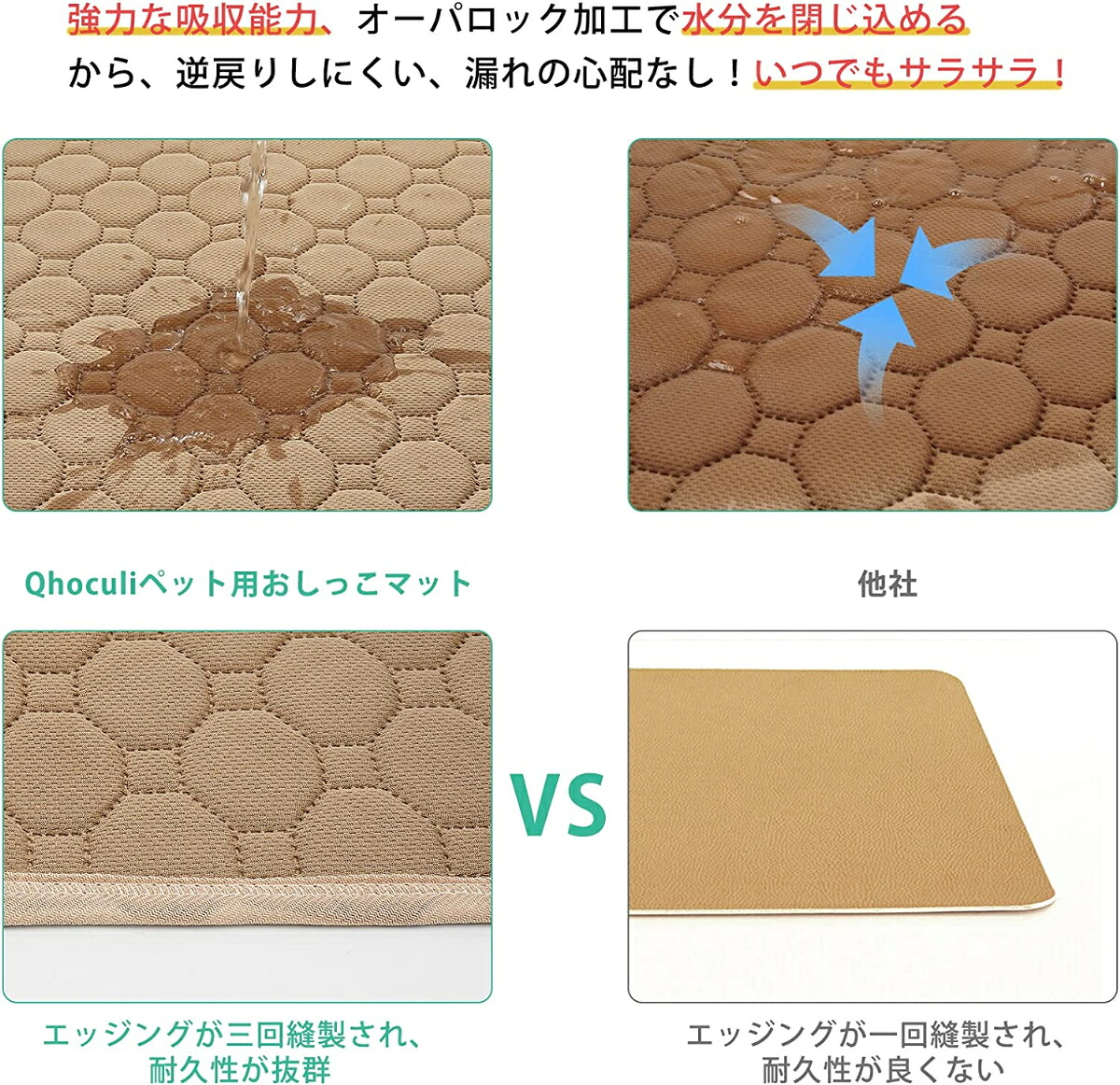 【四層構造 強吸水性】犬 ペット用 防水シートマット おねしょ 通気防水 吸水 おしゃれ 携帯便利 滑り止め付 折り畳み可 軽量 大判 コンパクト 大型犬 赤ちゃん ベビー 介護 お出かけ用 かわいい 綿素材 ベビー肌に優しい 繰り返し利用 薄手 洗濯可 移動用 送料無料 - 画像 (6)
