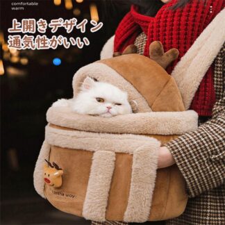 ペットキャリー ペットバッグ 猫 抱っこ紐 バックパック 猫用・小型犬 顔出し リュック 変形しない 通気性 臭気がない ポケット付き 外出/車載/ドライブ/キャンピング/旅行/通院/災害避難用 可愛い 飛び出し防止リード付き 携帯便利 4KG 8KG 2カラー エルク くま