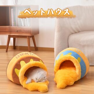 ペットベッド ペットハウス はちみつ瓶 8kg以内 クッション キャットハウス ちぐら型 ペット用ソファー ベッド 猫ベッド ハウス 寝床 ソフトケージ 通気性こぼれハチミツ壺の猫ベッド はちみつ ハニー つぼ型 可愛い ふわふわ ペット 洗える 送料無料